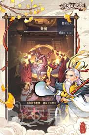 逍遥九重天兑换码怎么获取