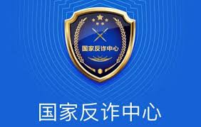 国家反诈中心识别不了人脸如何解决