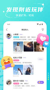 如何弄hello语音交友
