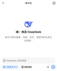 deepseek有哪些用途