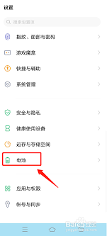 vivo Z5充电时长全解析
