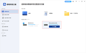 U盘文件夹隐藏属性无法取消怎么恢复