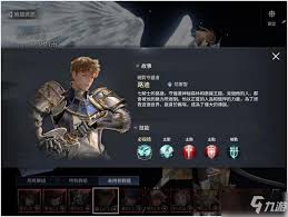 七骑士2开局如何选择最佳人物