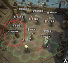 地下城堡4第三章夜明岛第一座灯塔如何进入
