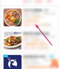 饿了么支持代付功能吗