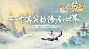 凡人传说玄仙宠物如何获取
