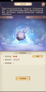 凡人传说玄天秘藏全面攻略