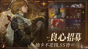 地下城堡4是否数据互通