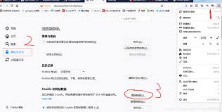 如何用火狐浏览器发邮件