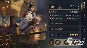 三国谋定天下周瑜如何进行配队