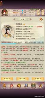 想不想修真紫府开天秘术的作用是什么