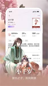 潇湘书院字体设置指南