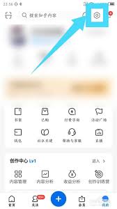 知乎怎么把关注设置成私密
