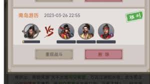 这就是江湖驾崩枪过赤练