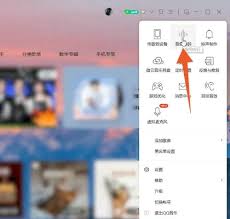 QQ音乐网页版如何转换格式