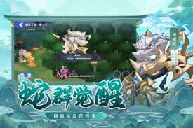 一起当勇士蛇世界如何搭配最强阵容
