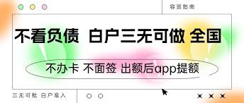 微粒贷如何注销账户