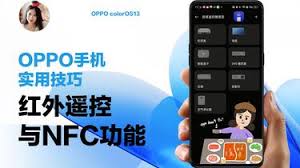 oppoa3红外遥控器如何使用