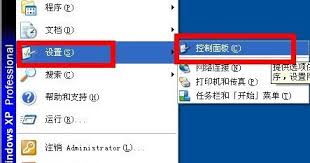 360一键装机无法卸载怎么办