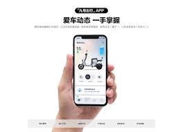 ninebotbysegway怎么启动