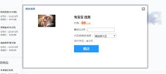 掌上道聚城如何赠送好友道具