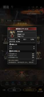 地下城堡4套装如何获取