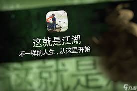 这就是江湖如何获得紫檀木