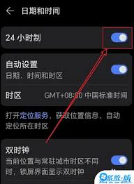 荣耀手机如何设置锁屏时间