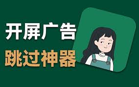 李跳跳如何自定义规则