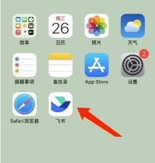 飞书云文档怎么上传文件