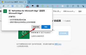 Edge浏览器如何开启增强型拼写检查