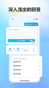 文小言怎么清除上下文