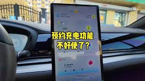比亚迪预约充电怎么用
