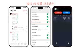 微信Callkit电话设置教程