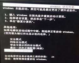 电脑启动后黑屏怎么办