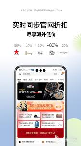 购物服务软件有哪些好用