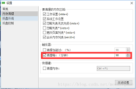 电脑内存定时清理小工具
