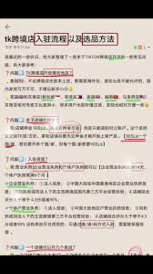 红果10金币如何解决