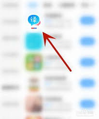 百度翻译机热点使用教程详解