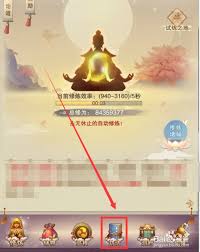 想不想修真中醉仙酿如何使用更划算