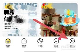 戏鲸怎么录制语音介绍