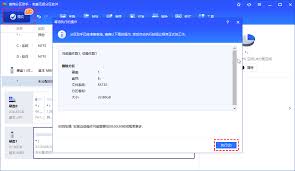 win7如何格式化C盘