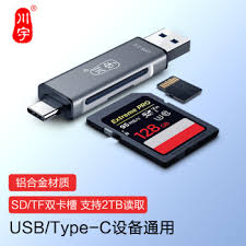 没有读卡器怎么读内存卡