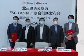 北京联通联合华为发布的全球首个5G是什么