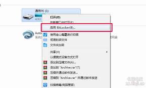 U盘启动如何修改电脑密码