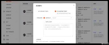 快手直播签约查询方法