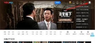 优酷会员共享二维码获取方法