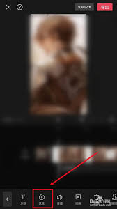 剪映智能补帧怎么关闭