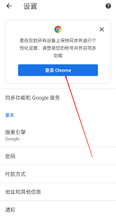 谷歌浏览器网页版登录网址是什么
