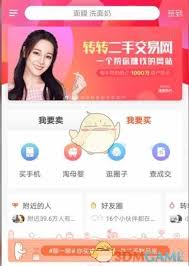 转转如何搜索链接